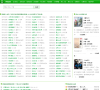 思路客小说网缩略图