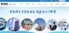 光力科技缩略图