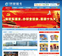 环球磁卡缩略图