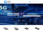 常州银河世纪微电子缩略图