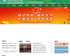 赣南医学院缩略图