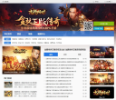 游戏吧缩略图