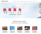 佳尼斯缩略图