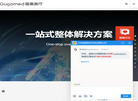 江苏国高医疗缩略图