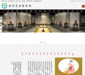 中国艺术投资网缩略图