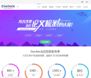 gocheck缩略图