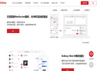 成都小悍云计算缩略图