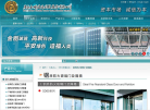 金刚玻璃缩略图