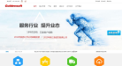 高达软件缩略图