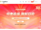 goldwave中文网站缩略图