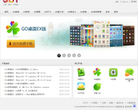 久邦移动缩略图