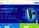 南京智鹤电子缩略图