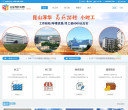 工立方缩略图