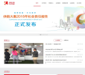 供销大集缩略图