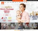 好孩子科学育儿网缩略图