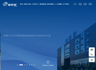 固特邦土木科技缩略图