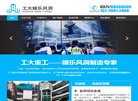 郑州市工大重工机器缩略图