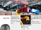 上海崮德智能科技缩略图