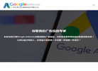 黑与白广告投放缩略图
