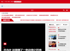 爱朵地理学科网缩略图