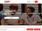 戈尔工业品贸易缩略图