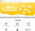 高升控股缩略图