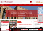 复旦大学干部培训缩略图