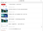 炒股学习网缩略图