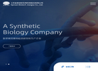 金普诺安生物科技缩略图