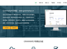 Grammarly中文官网缩略图