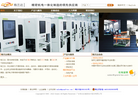 深圳格兰达公司缩略图