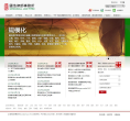 国浩律师事务所缩略图