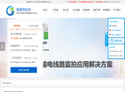 深圳葡萄雨技术缩略图