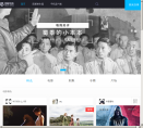 图解电影缩略图