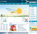 广州农商银行缩略图