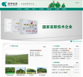 冠中生态缩略图