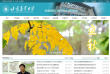 甘肃农业大学缩略图
