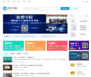 清博指数缩略图