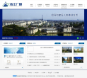 浙江广厦缩略图