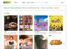 甘肃金城理工中等专业学校缩略图
