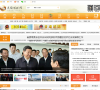 丝路明珠网缩略图