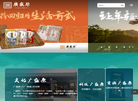 广盛原中医药缩略图