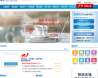 国泰君安期货缩略图