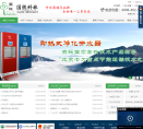 国铁科林缩略图