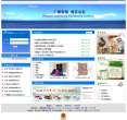 广博文具缩略图