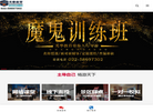 天津盛世光华缩略图