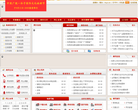 中国广饶缩略图