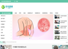 广东法制盛邦律师事务所主页缩略图