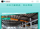 汩鸿环保工程设备缩略图