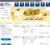 桂林银行缩略图